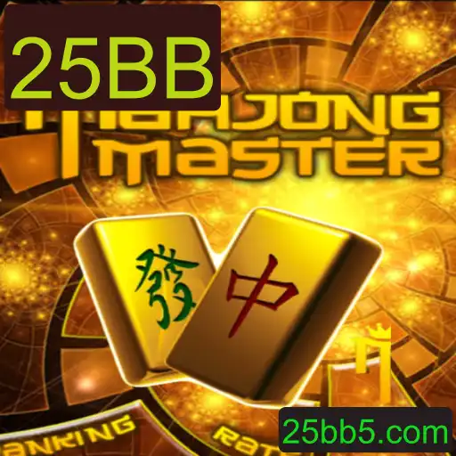 Explorando o Fascinante Mundo do MahJongMaster: O Jogo Clássico com uma Nova Abordagem